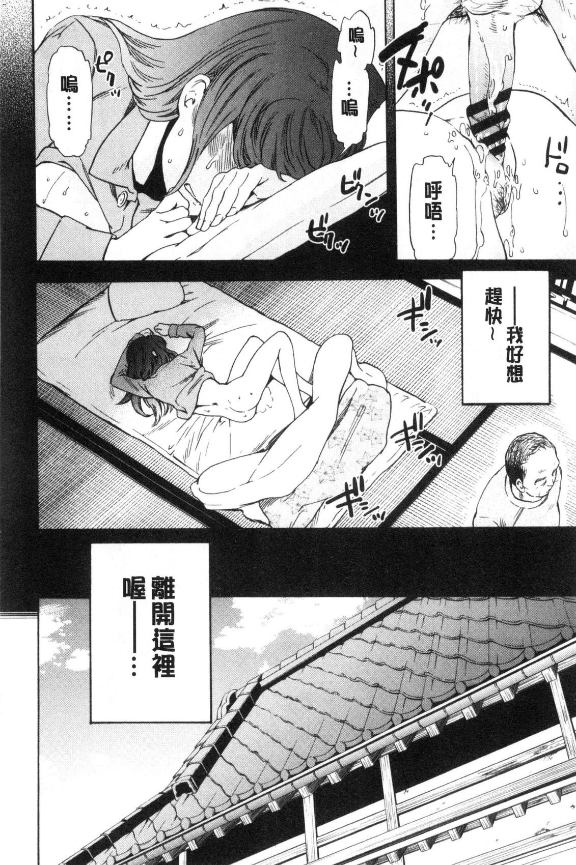 風的工房052