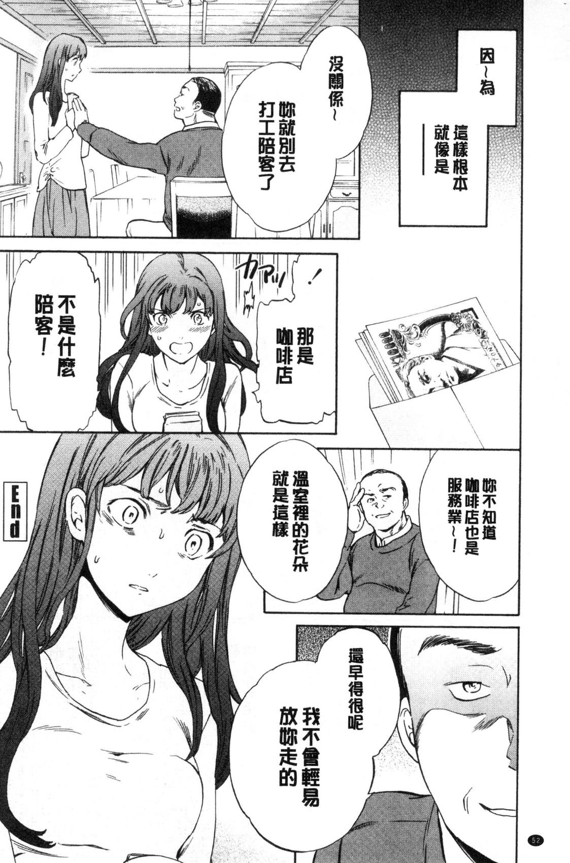 風的工房054