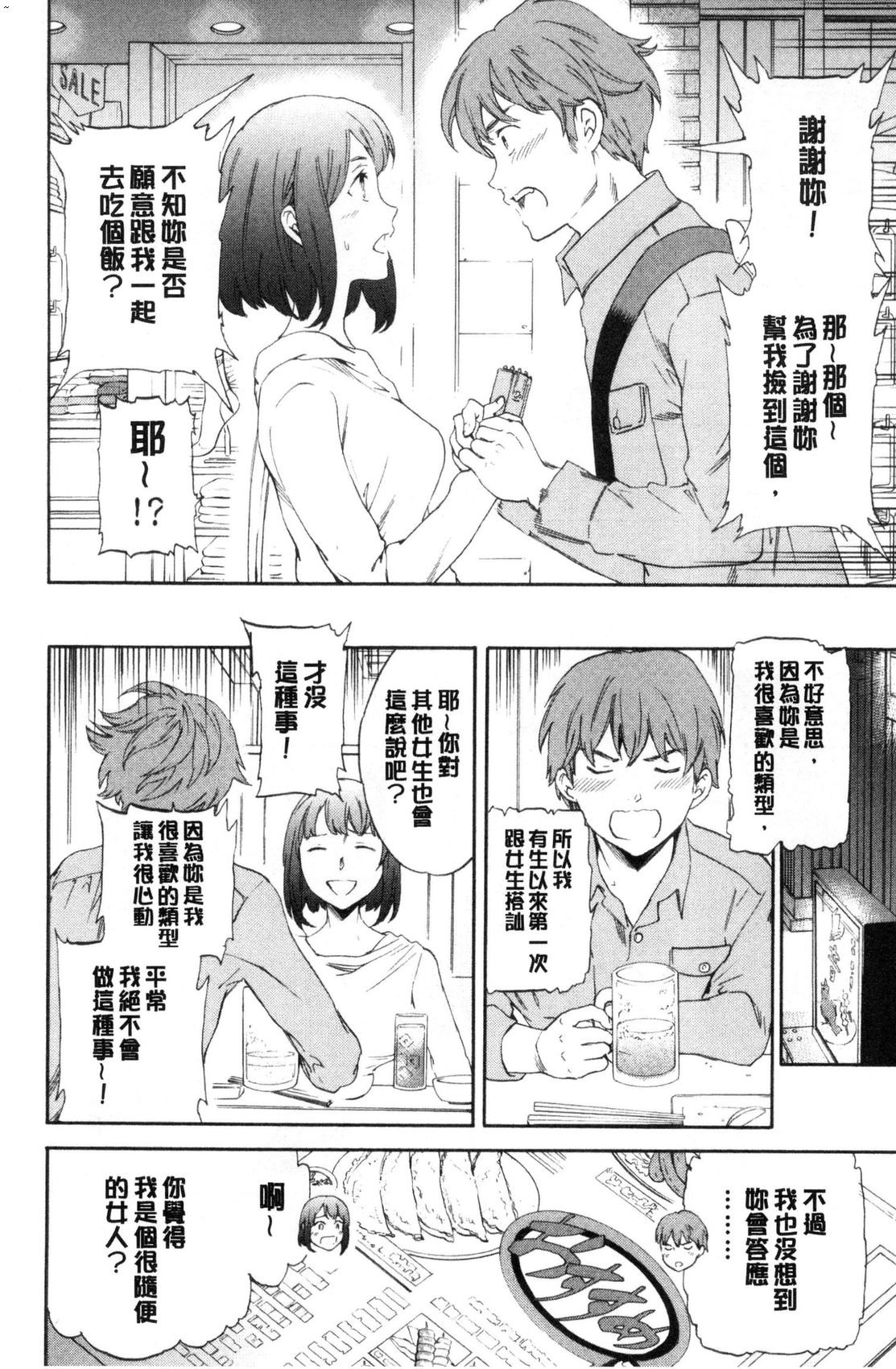 風的工房056