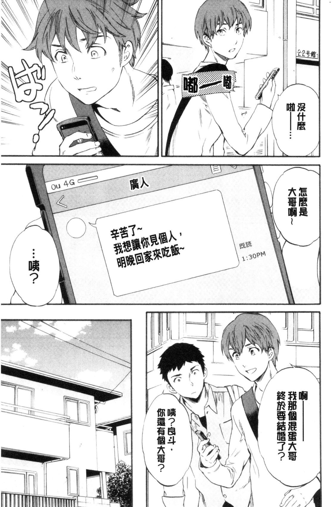 風的工房065
