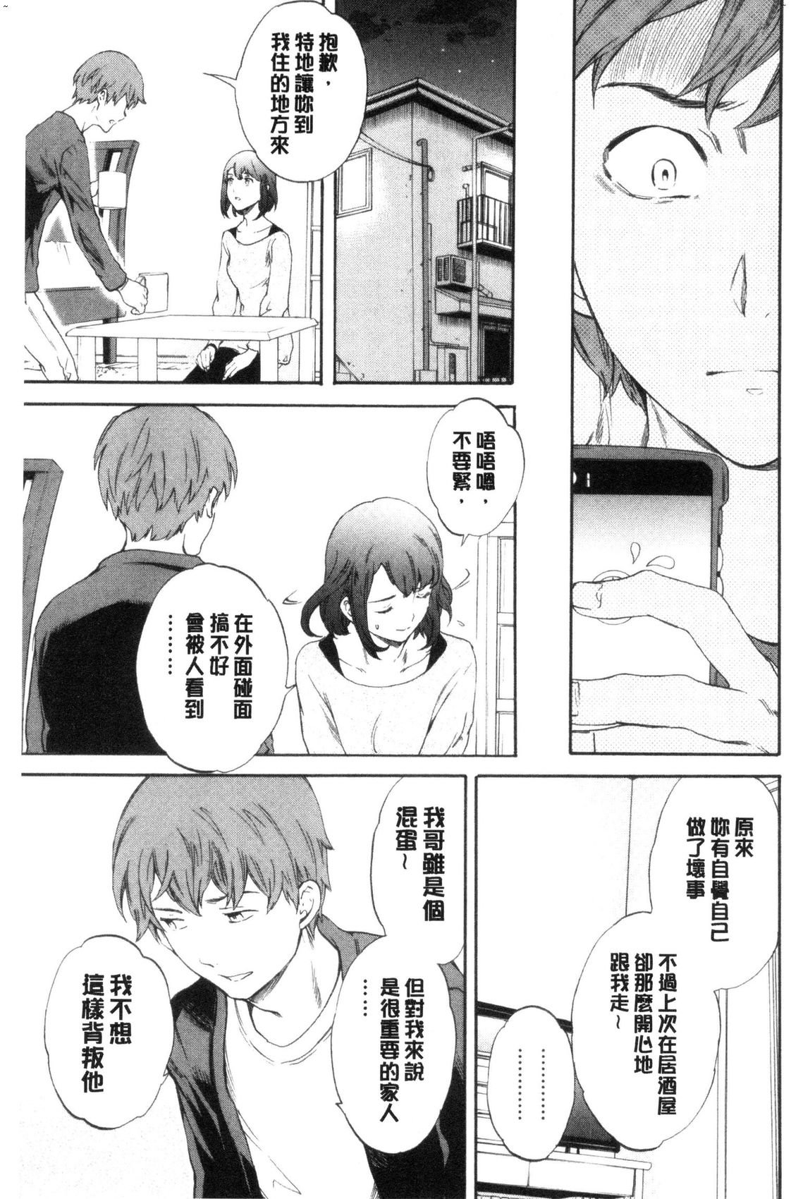 風的工房069