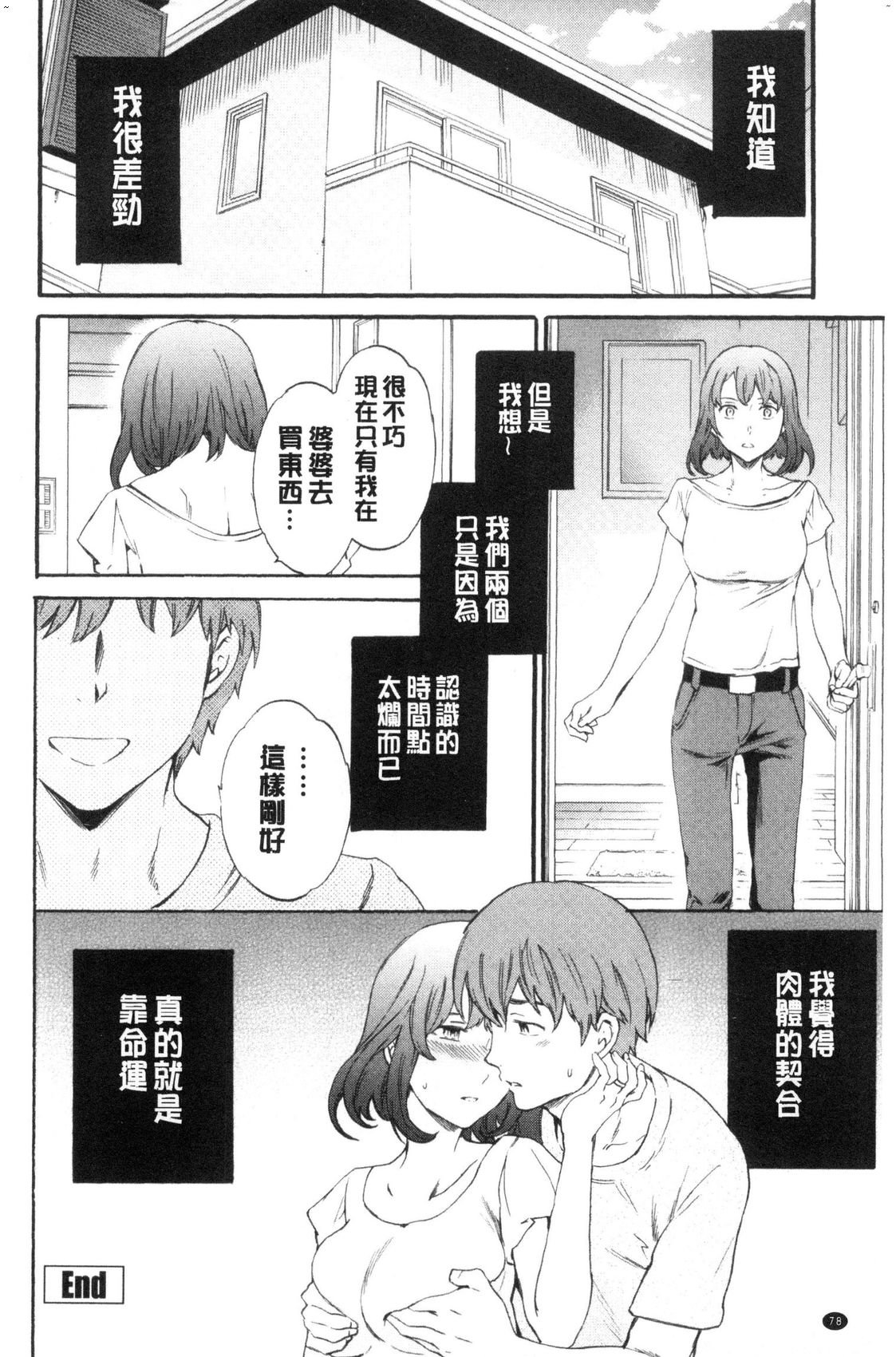 風的工房080