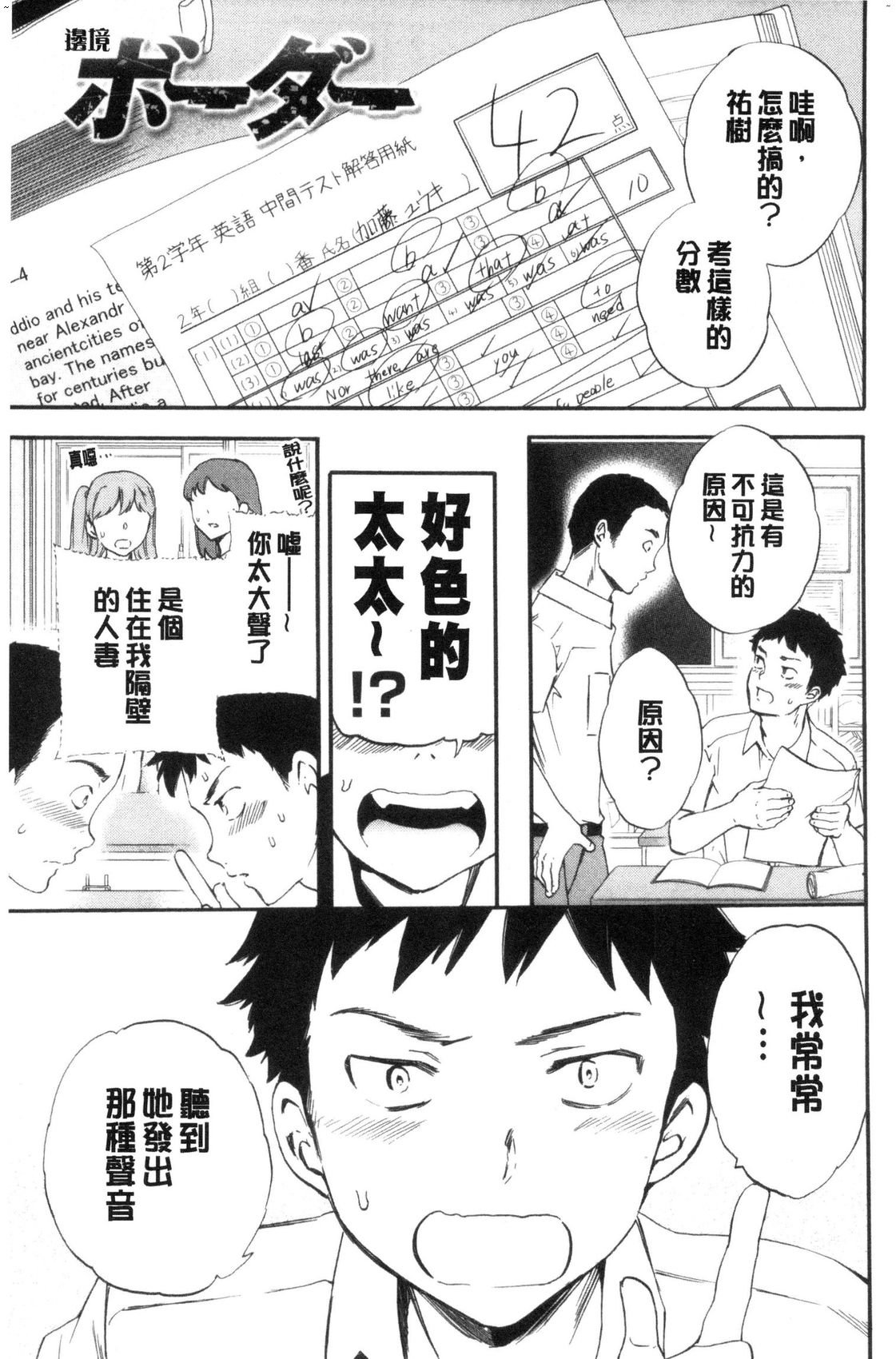 風的工房081