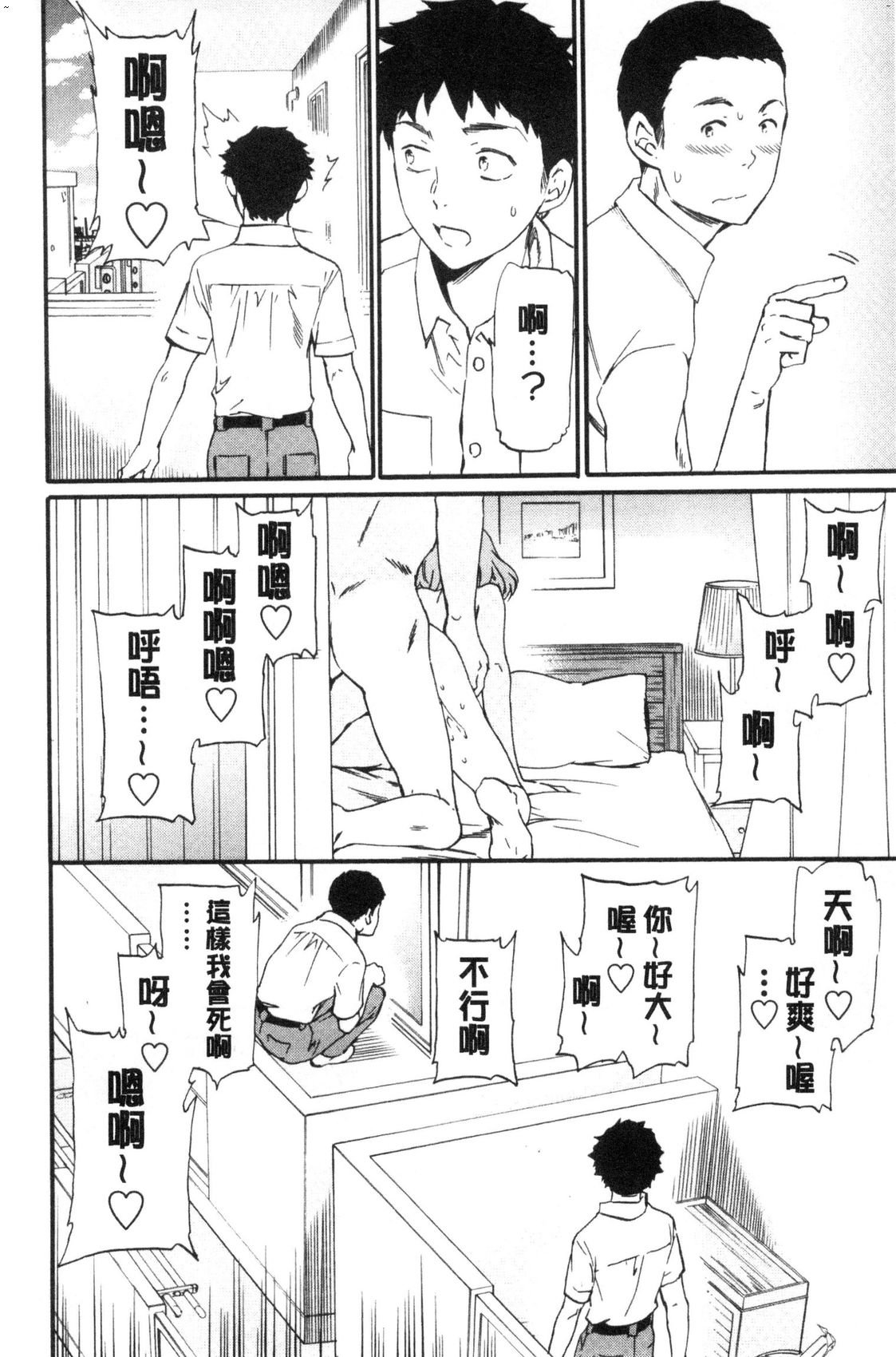 風的工房086