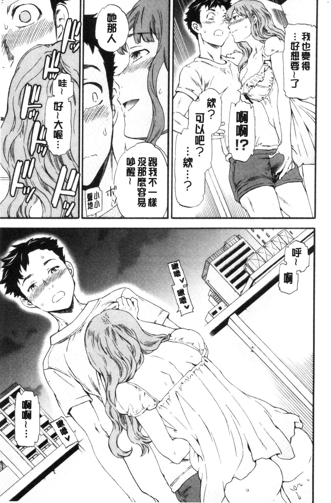風的工房119