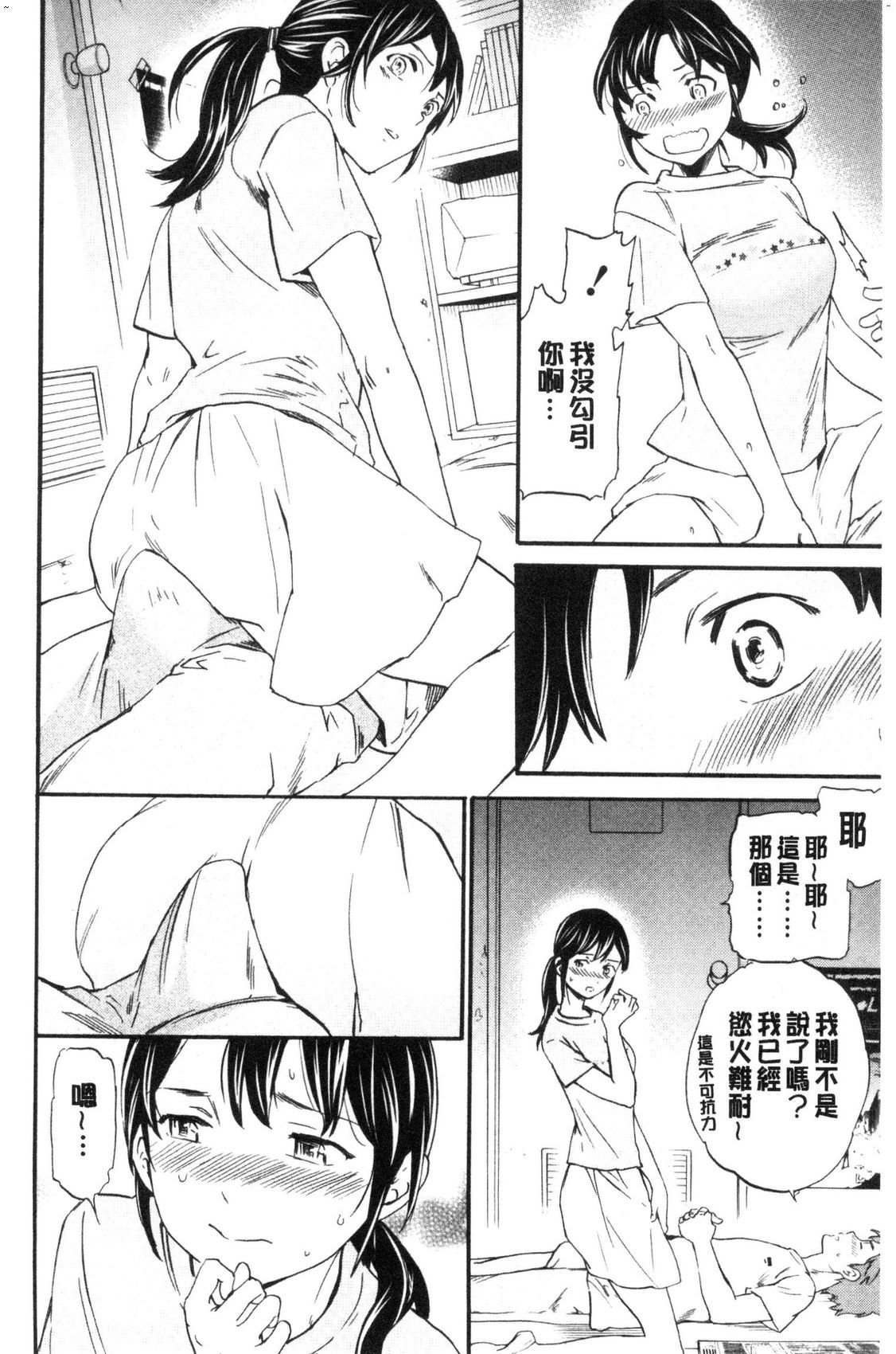 風的工房142