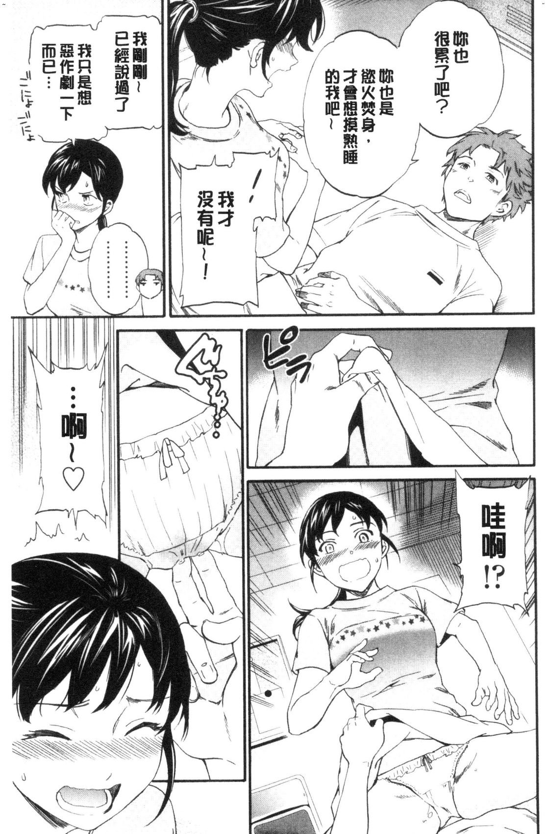 風的工房143