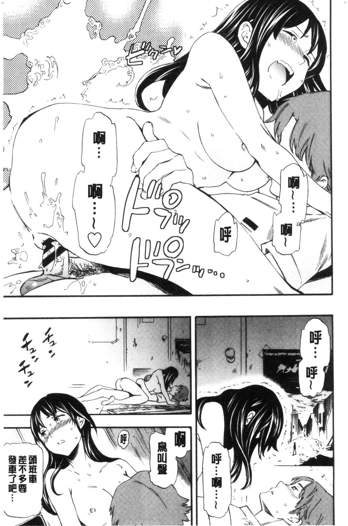風的工房155