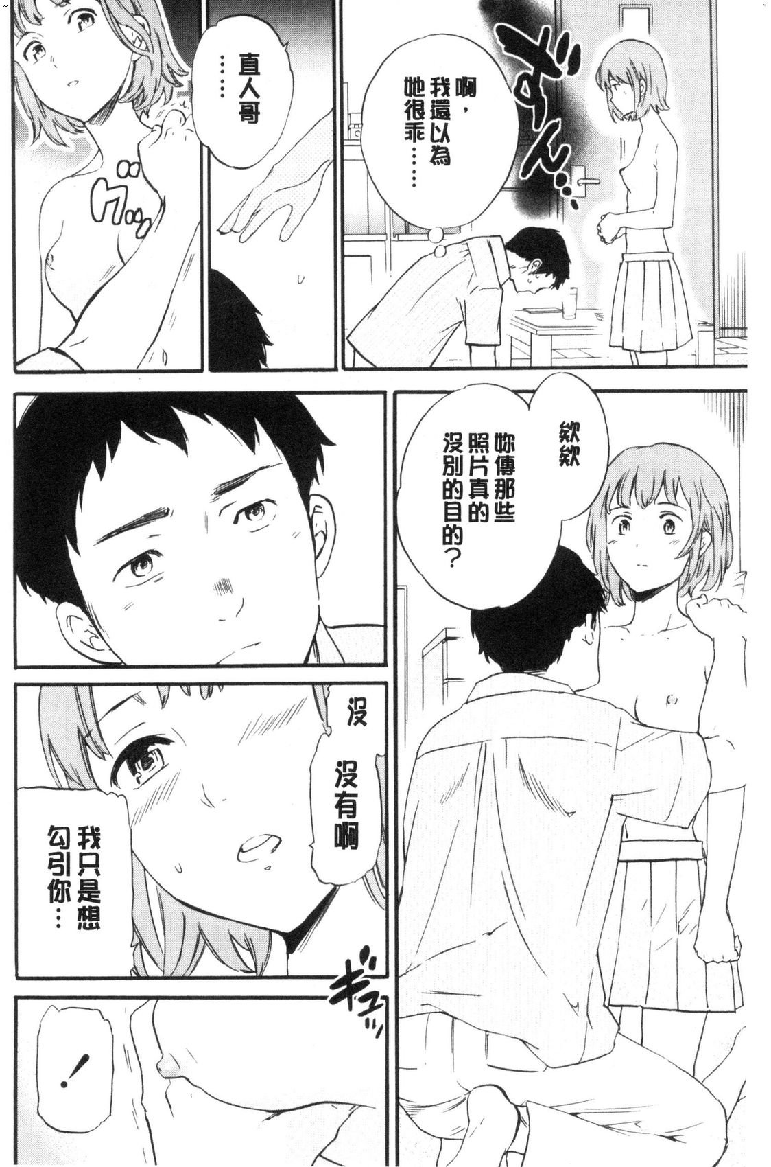 風的工房166