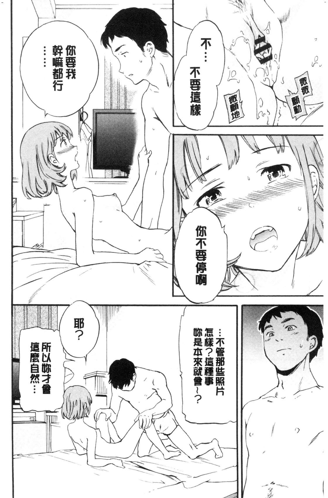 風的工房172