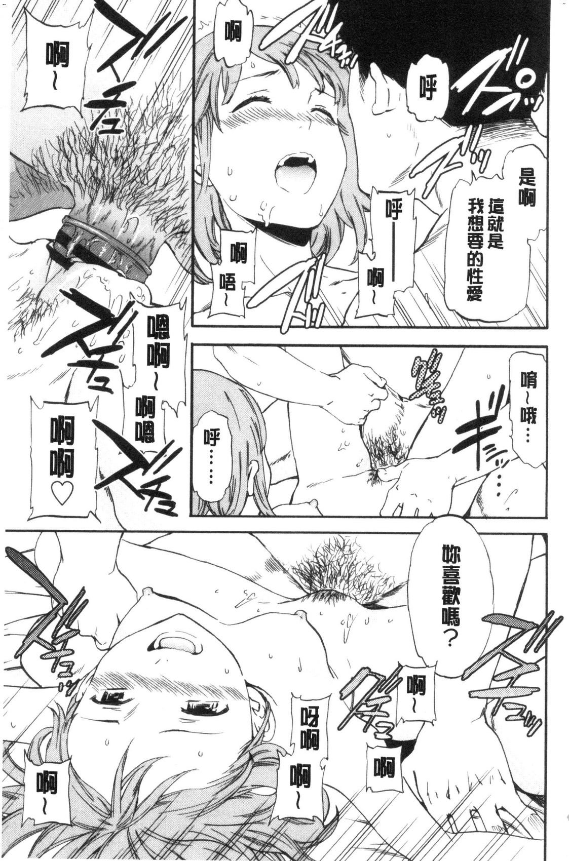 風的工房175