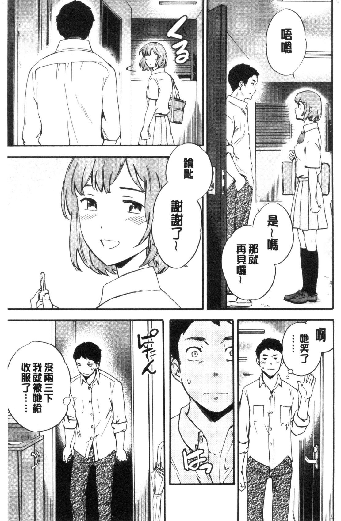 風的工房187