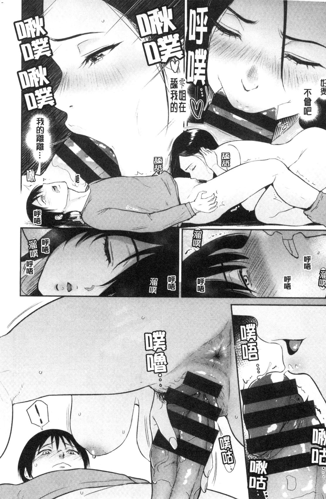 風的工房022