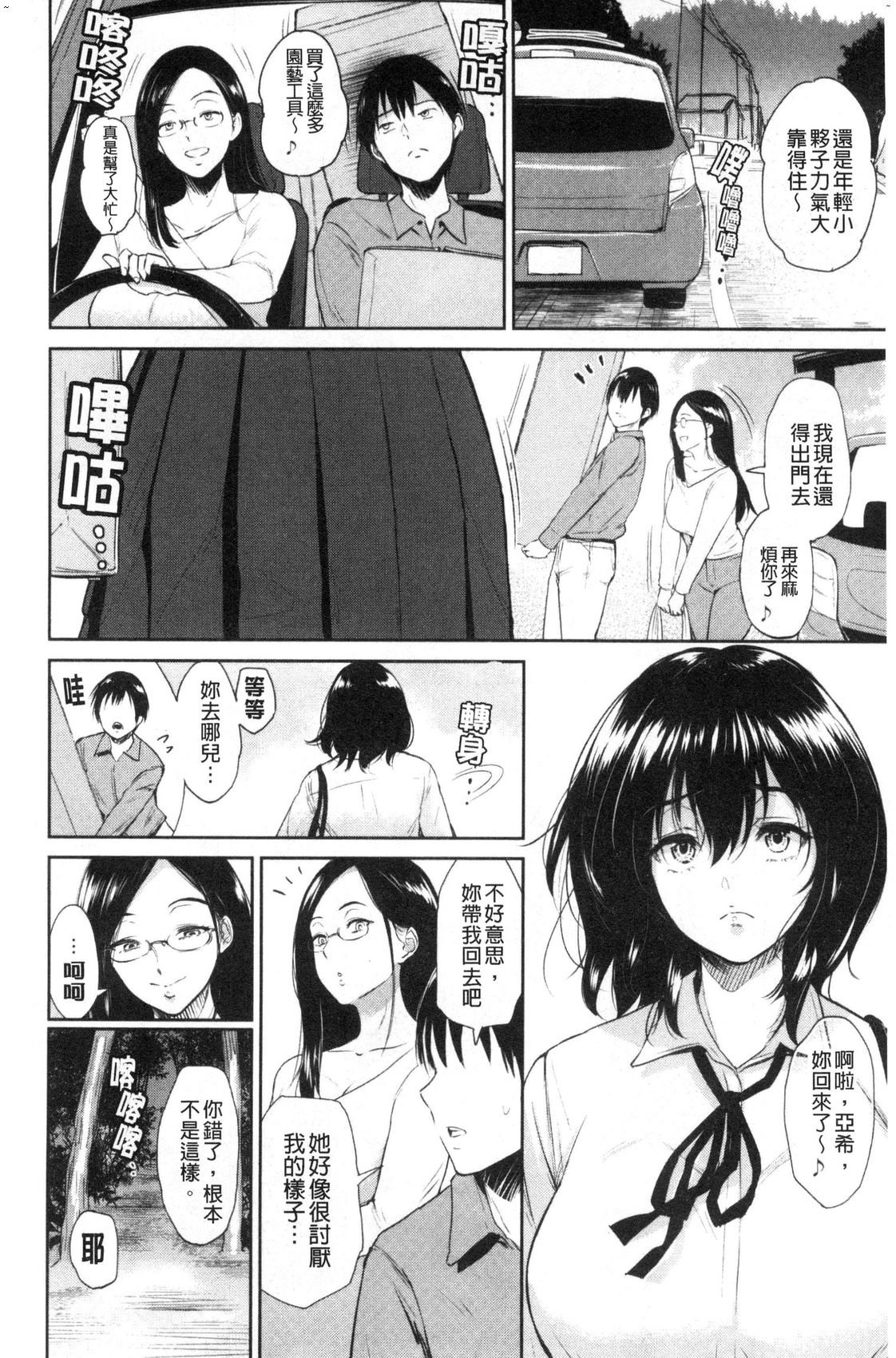風的工房036
