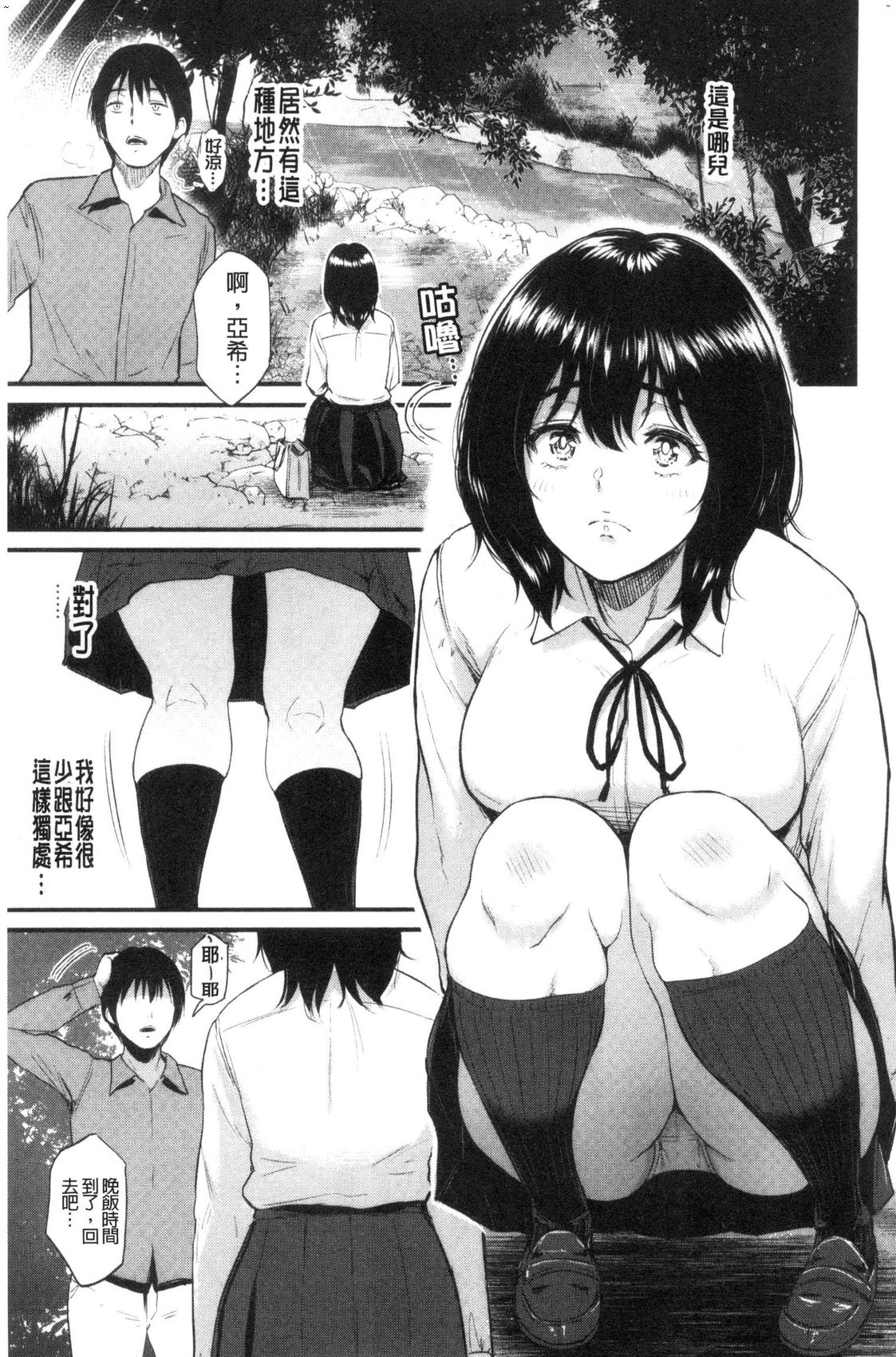 風的工房037