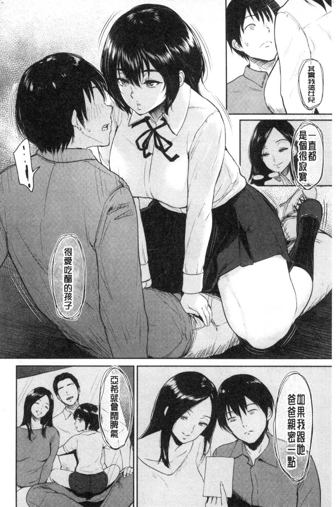 風的工房038