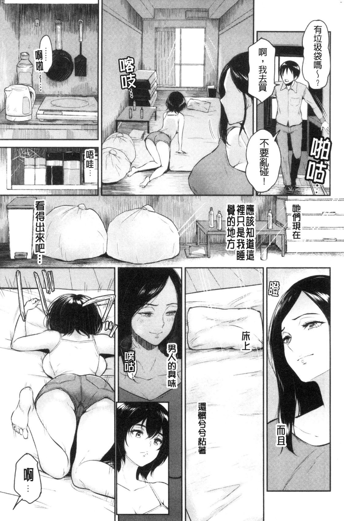 風的工房053