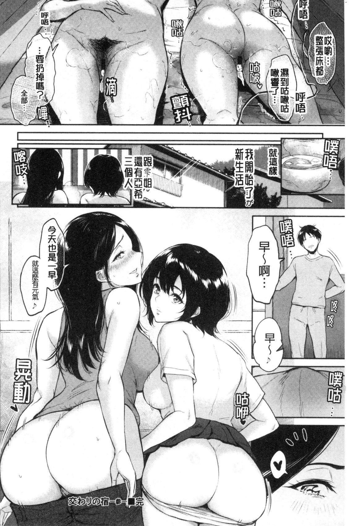 風的工房070