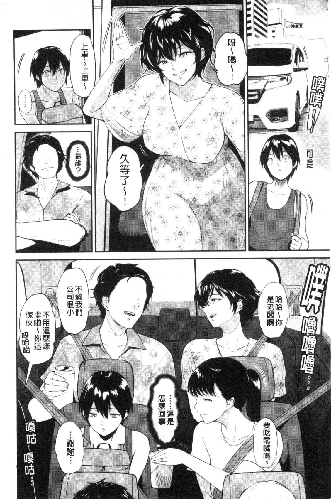 風的工房074