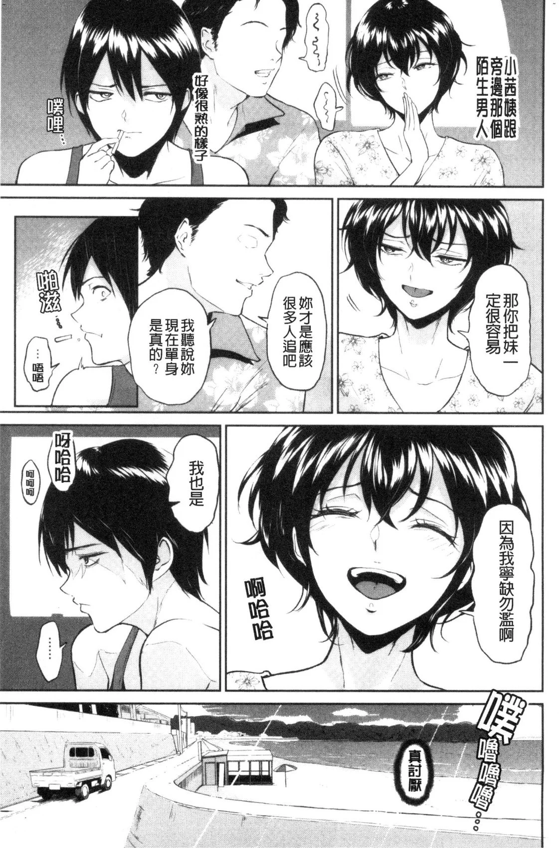 風的工房075