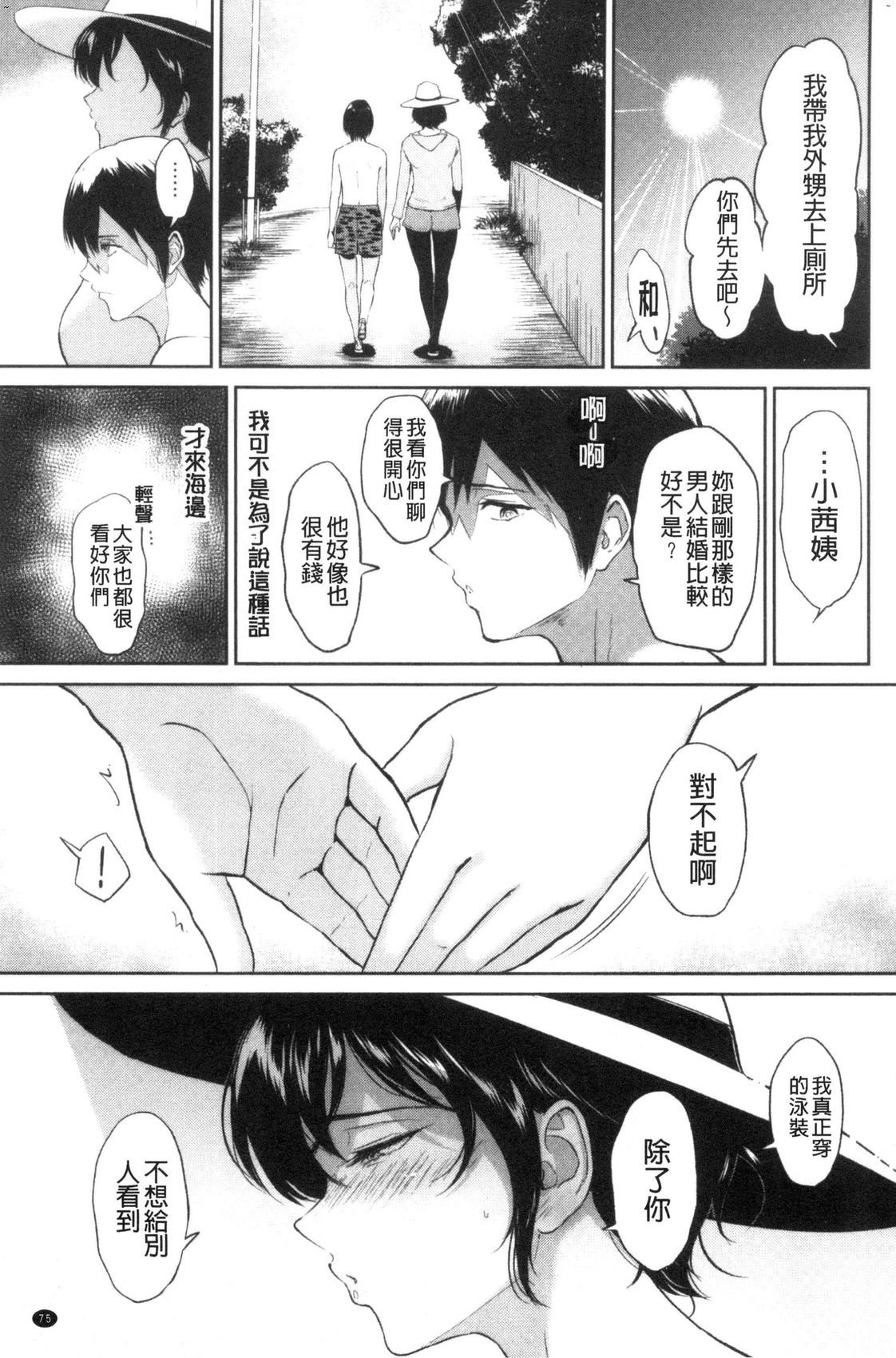風的工房077