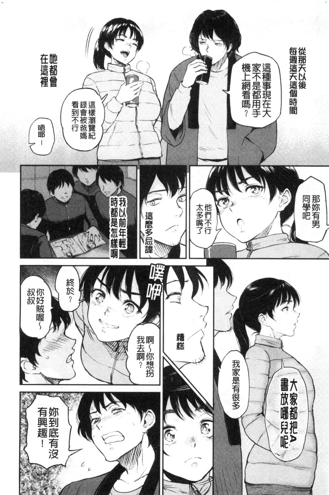 風的工房098