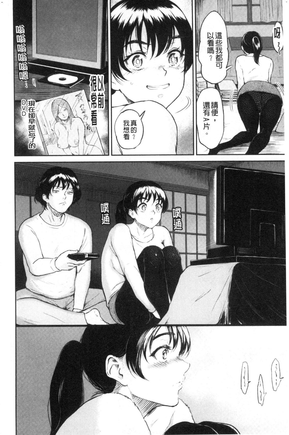 風的工房100
