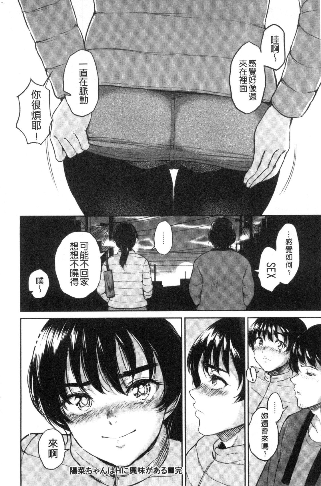 風的工房114