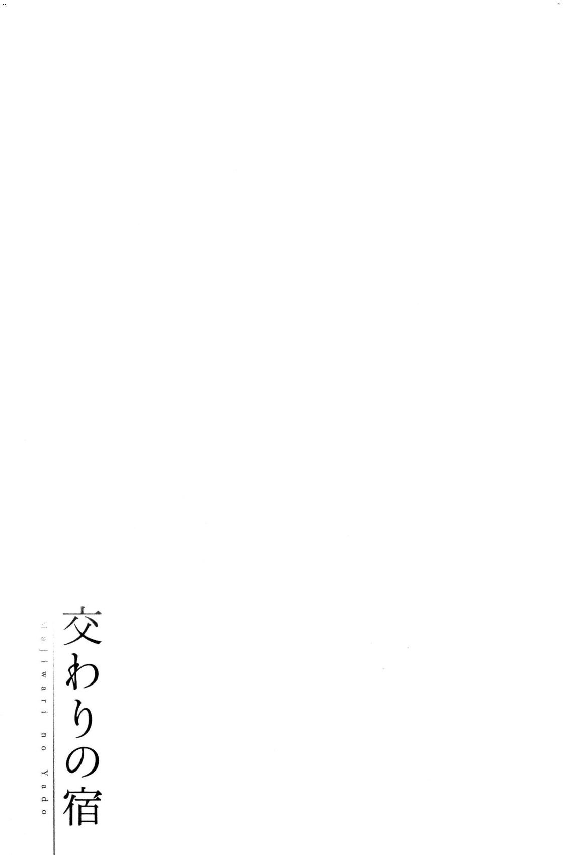 風的工房115