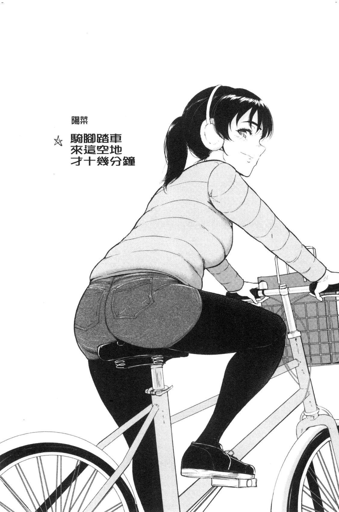 風的工房116