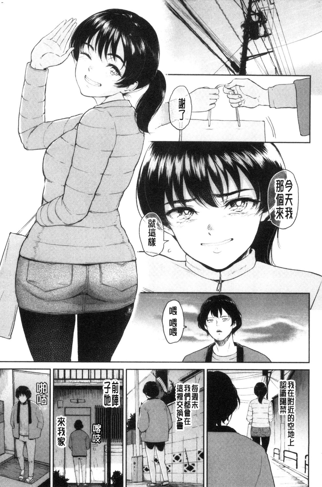 風的工房117