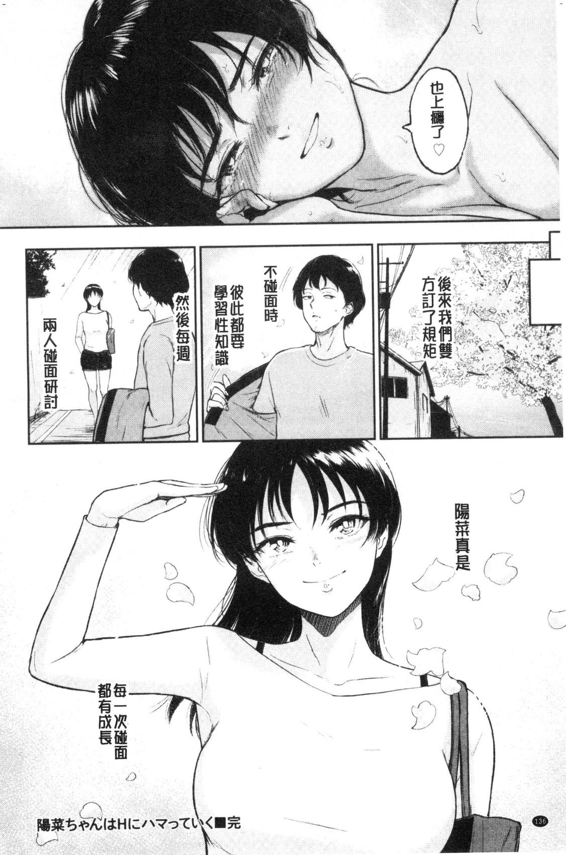 風的工房138
