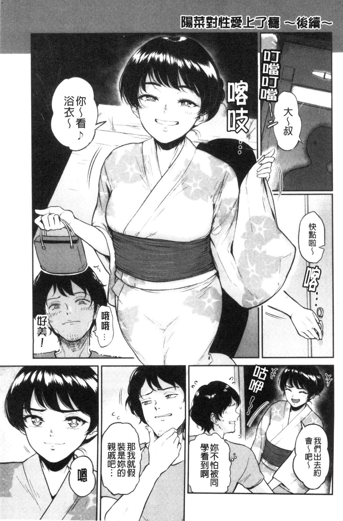 風的工房139