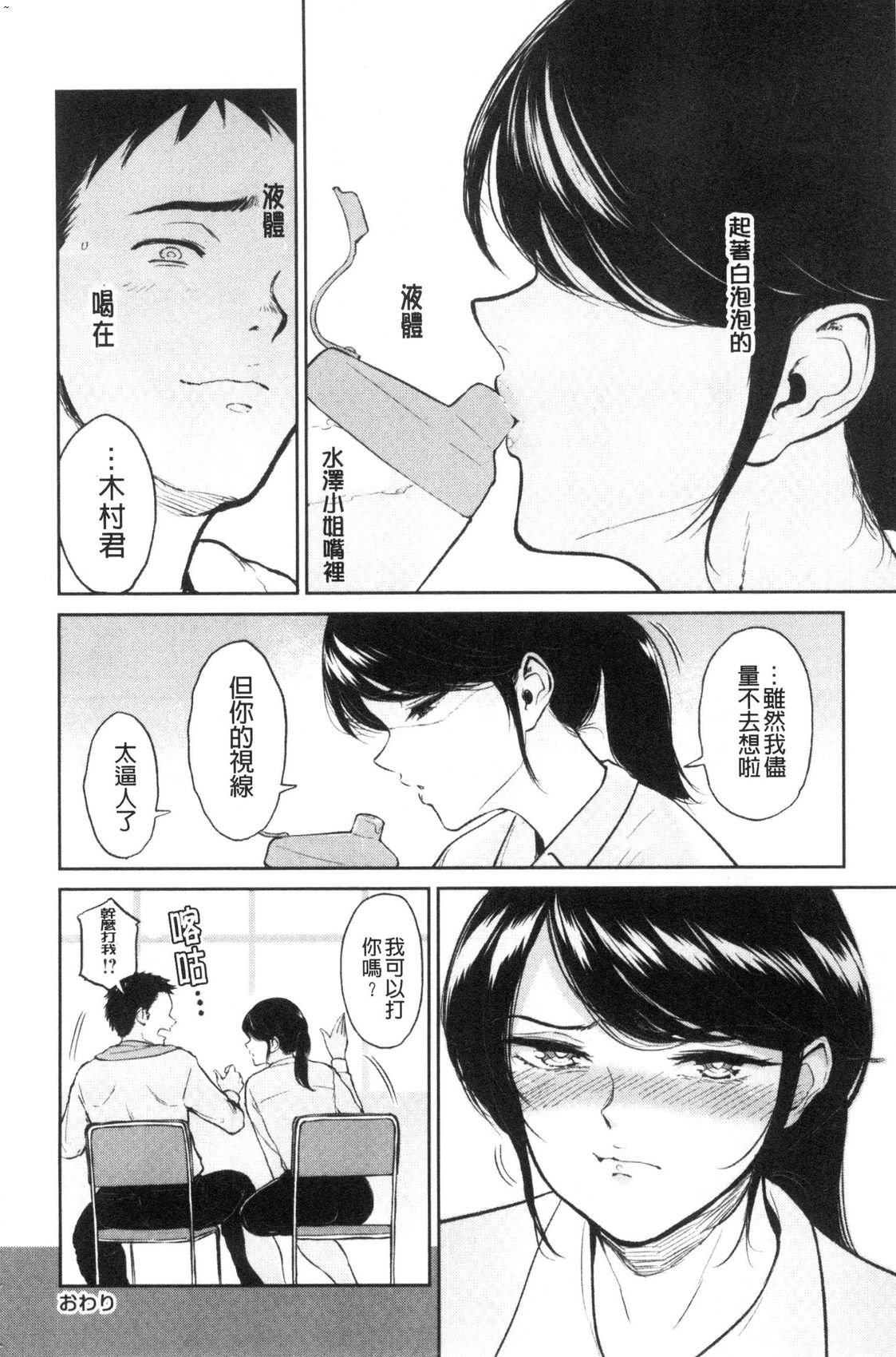 風的工房184