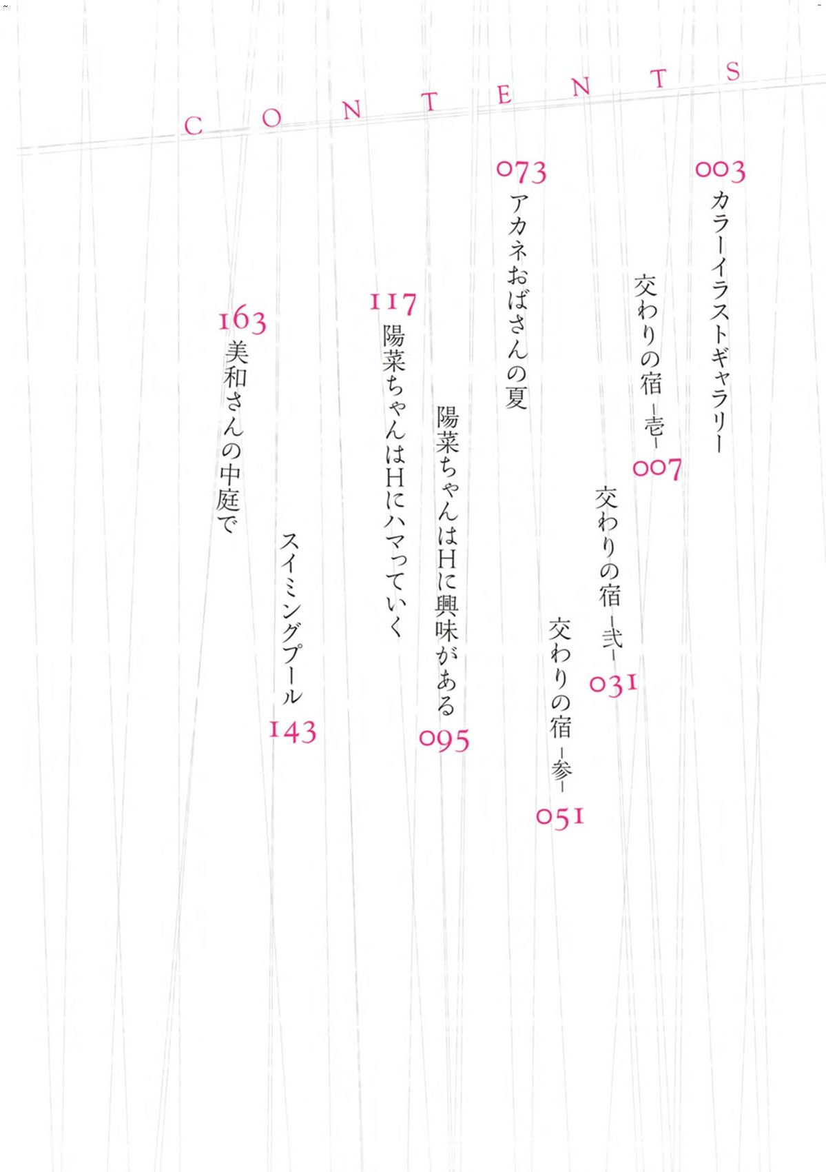 風的工房006