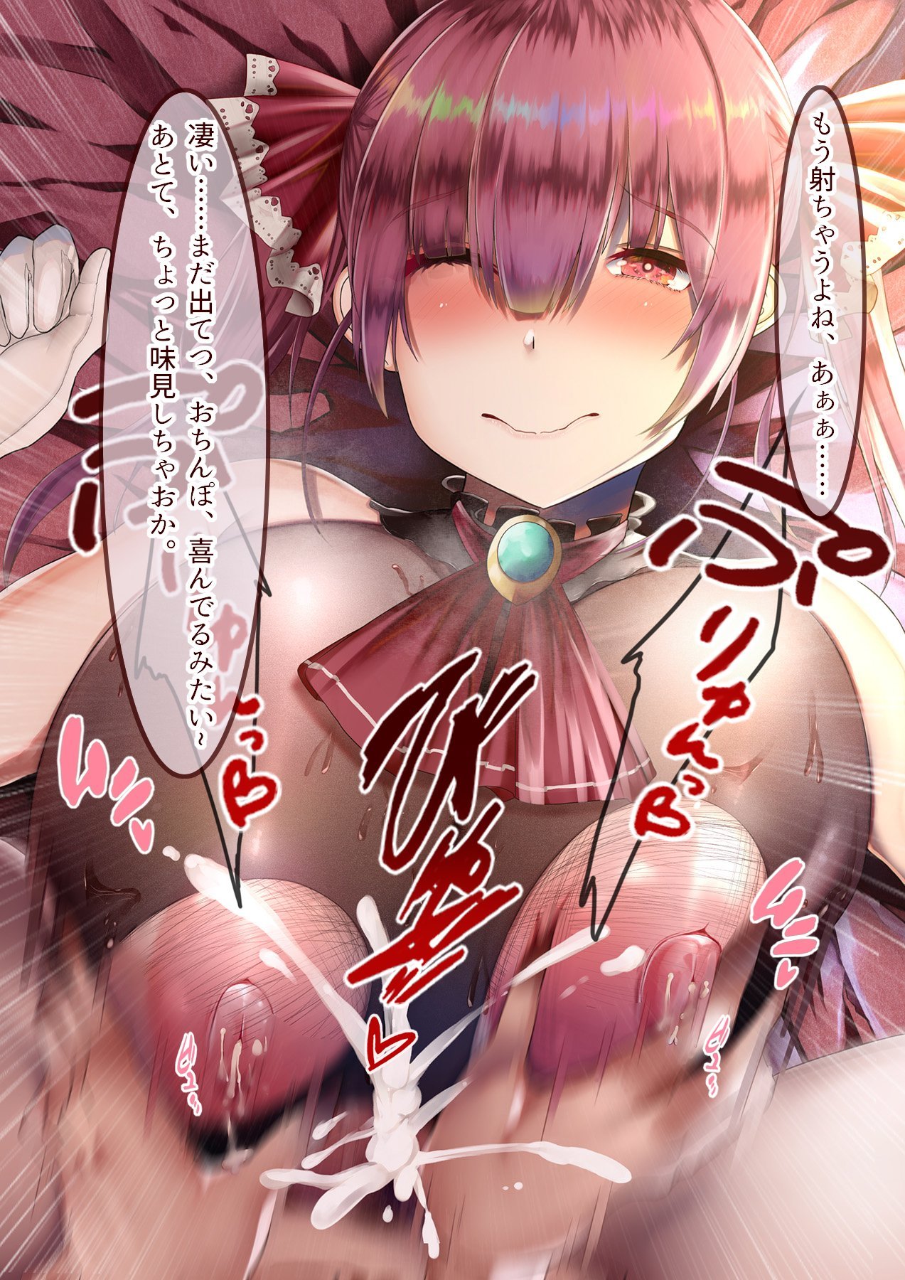 032_mrn_4_jp
