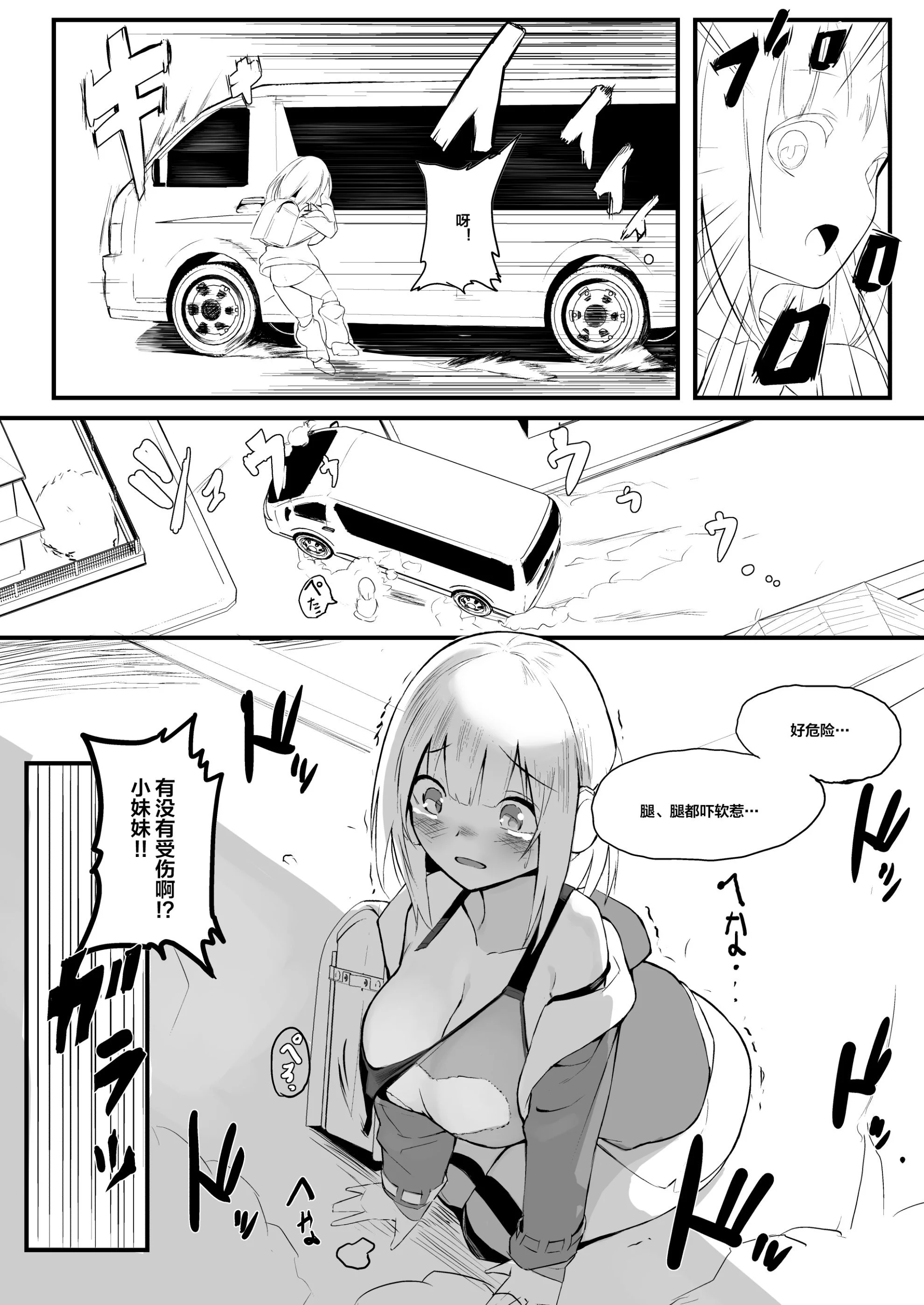 03_12SAI_002