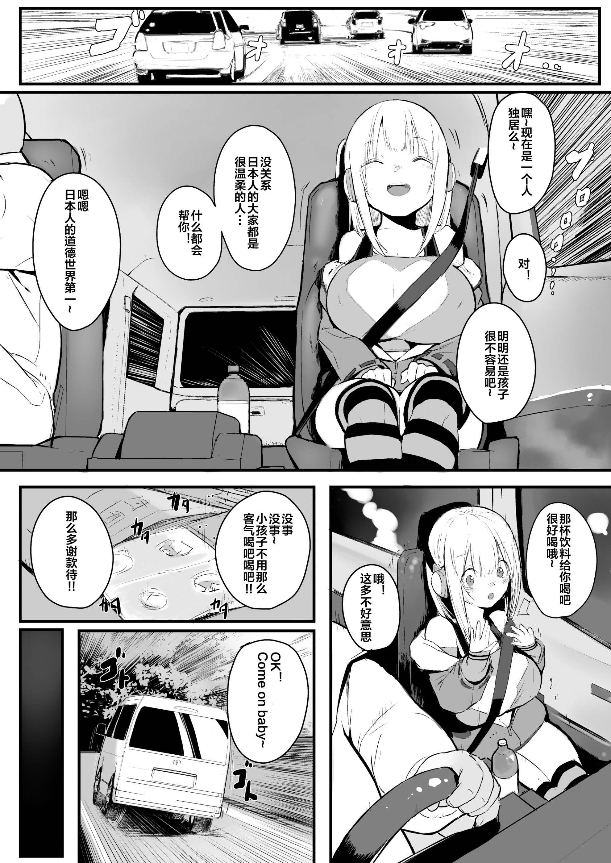 05_12SAI_004