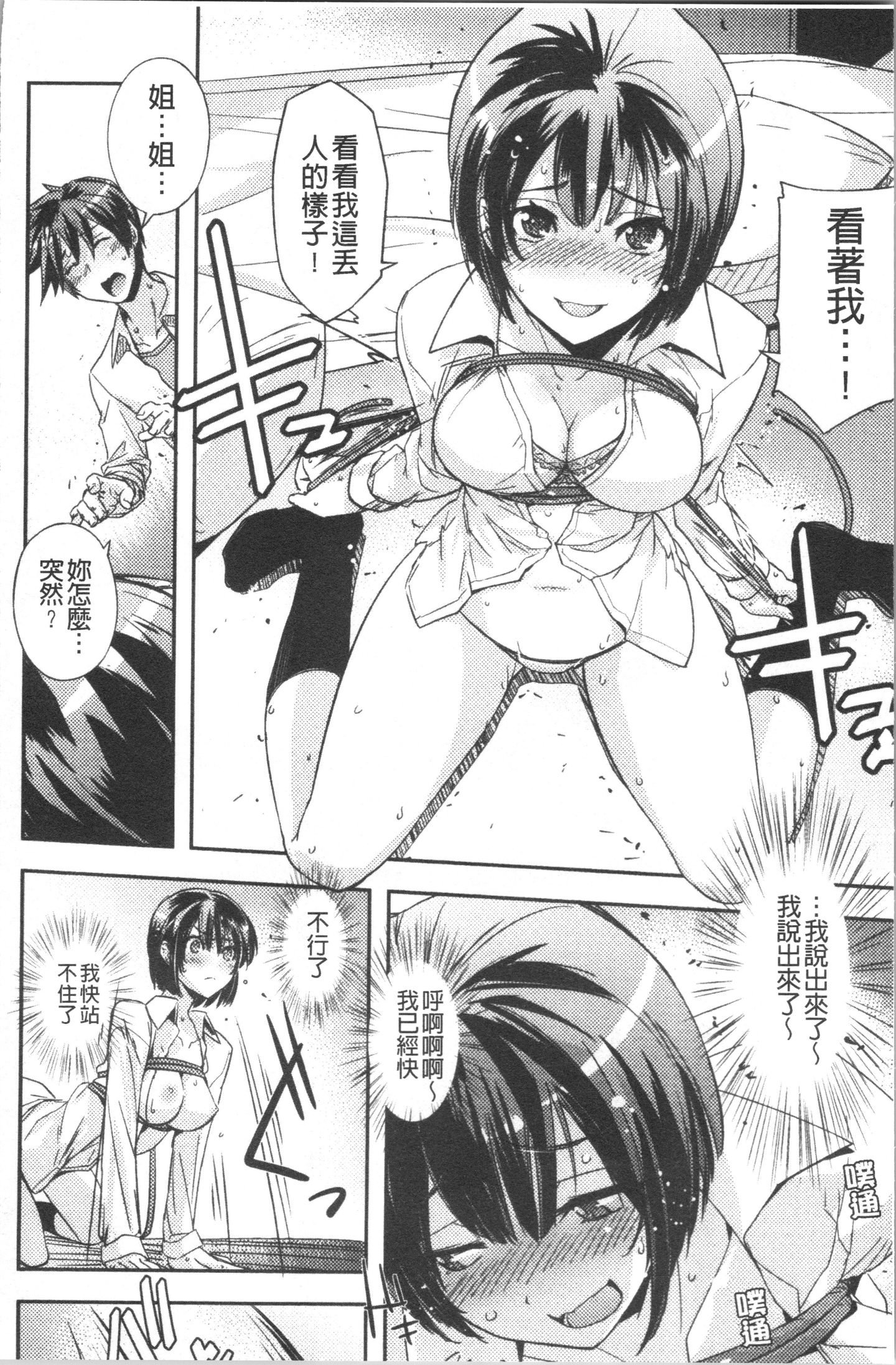 Ita_017