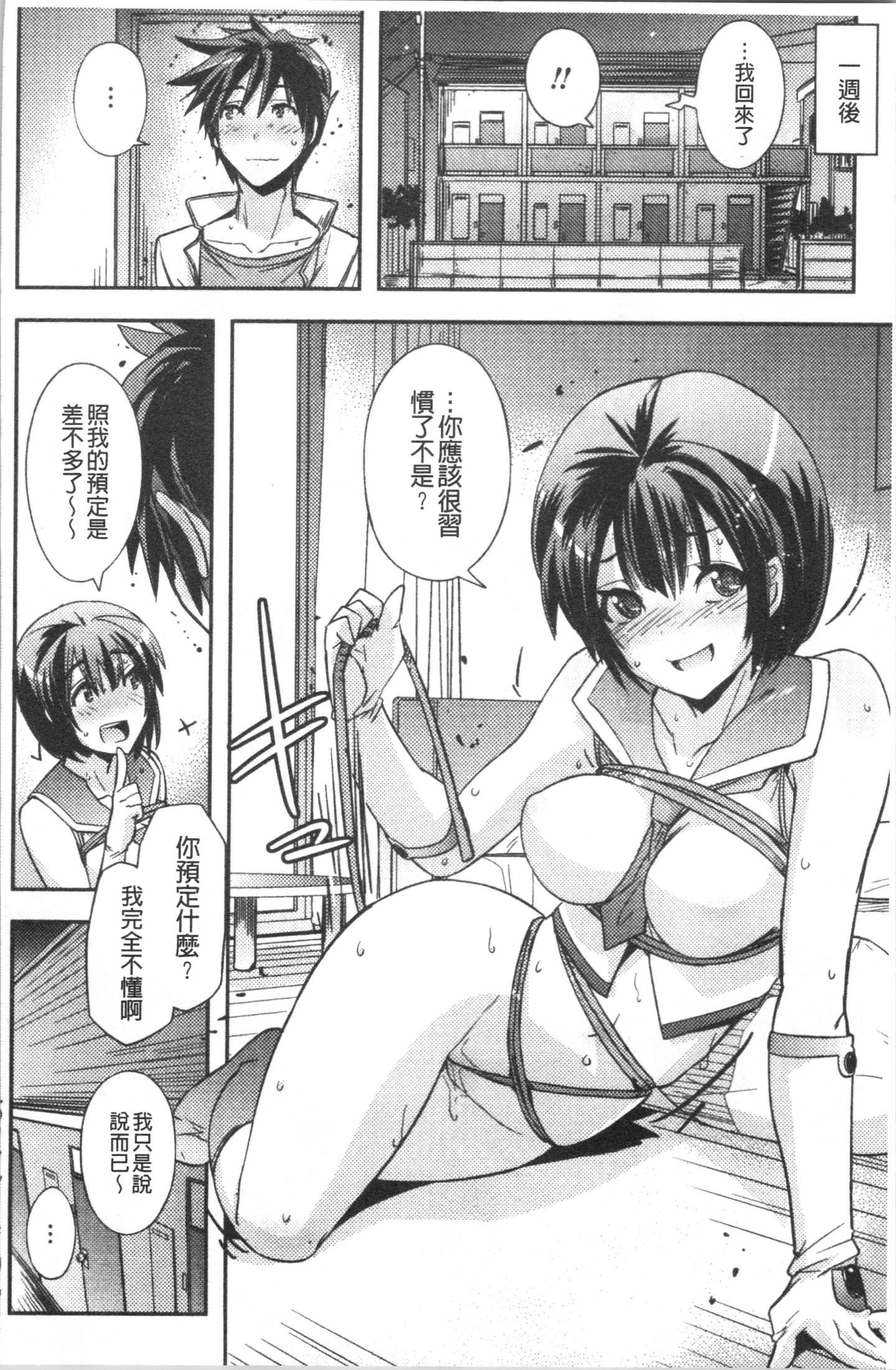 Ita_023