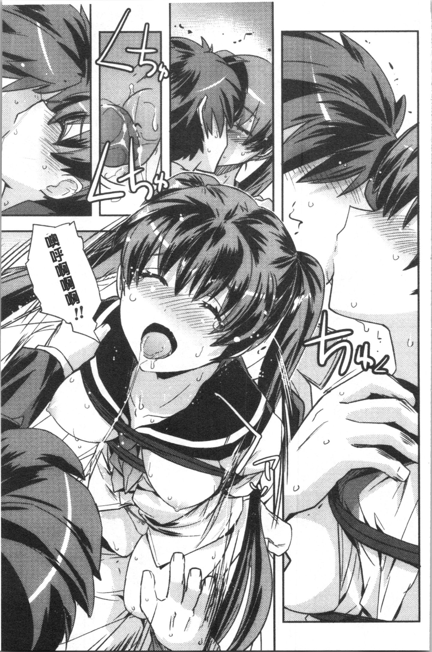 Ita_052