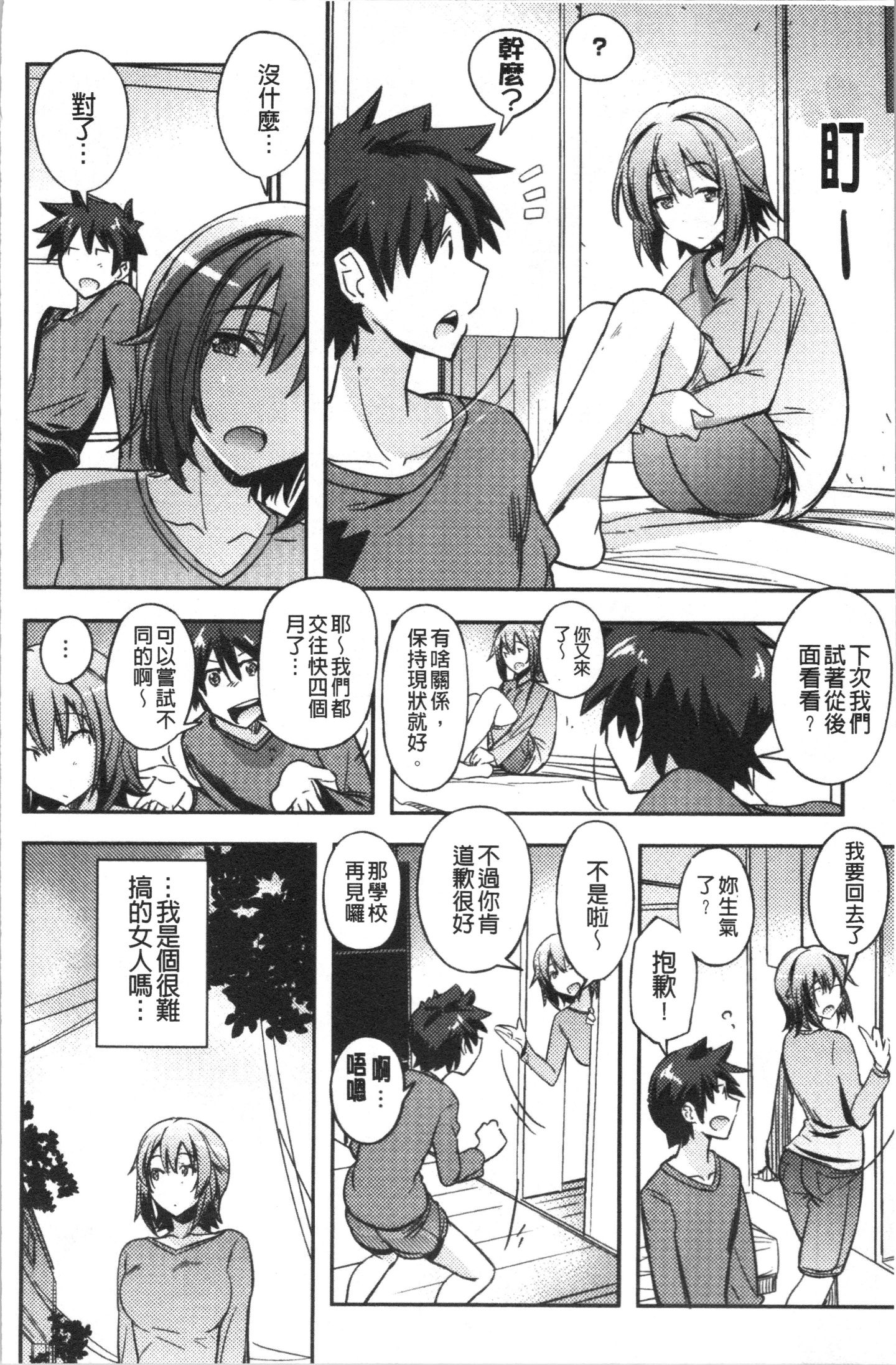 Ita_061