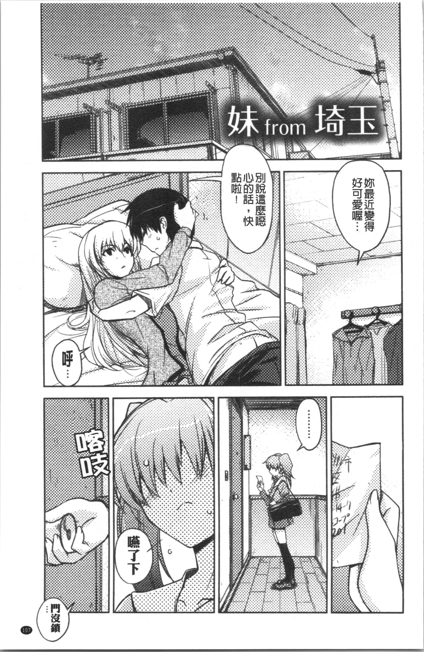 Ita_110