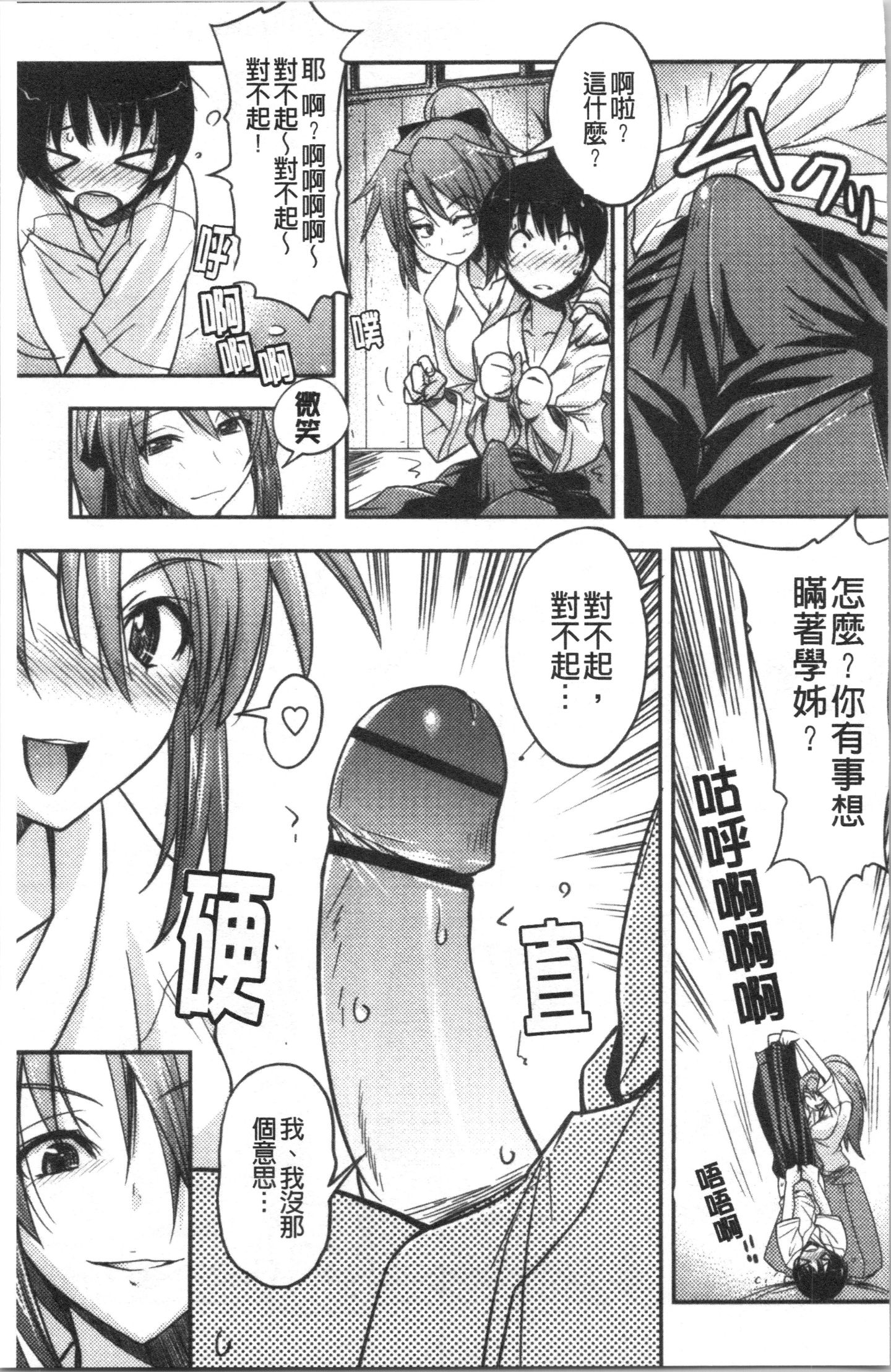 Ita_132