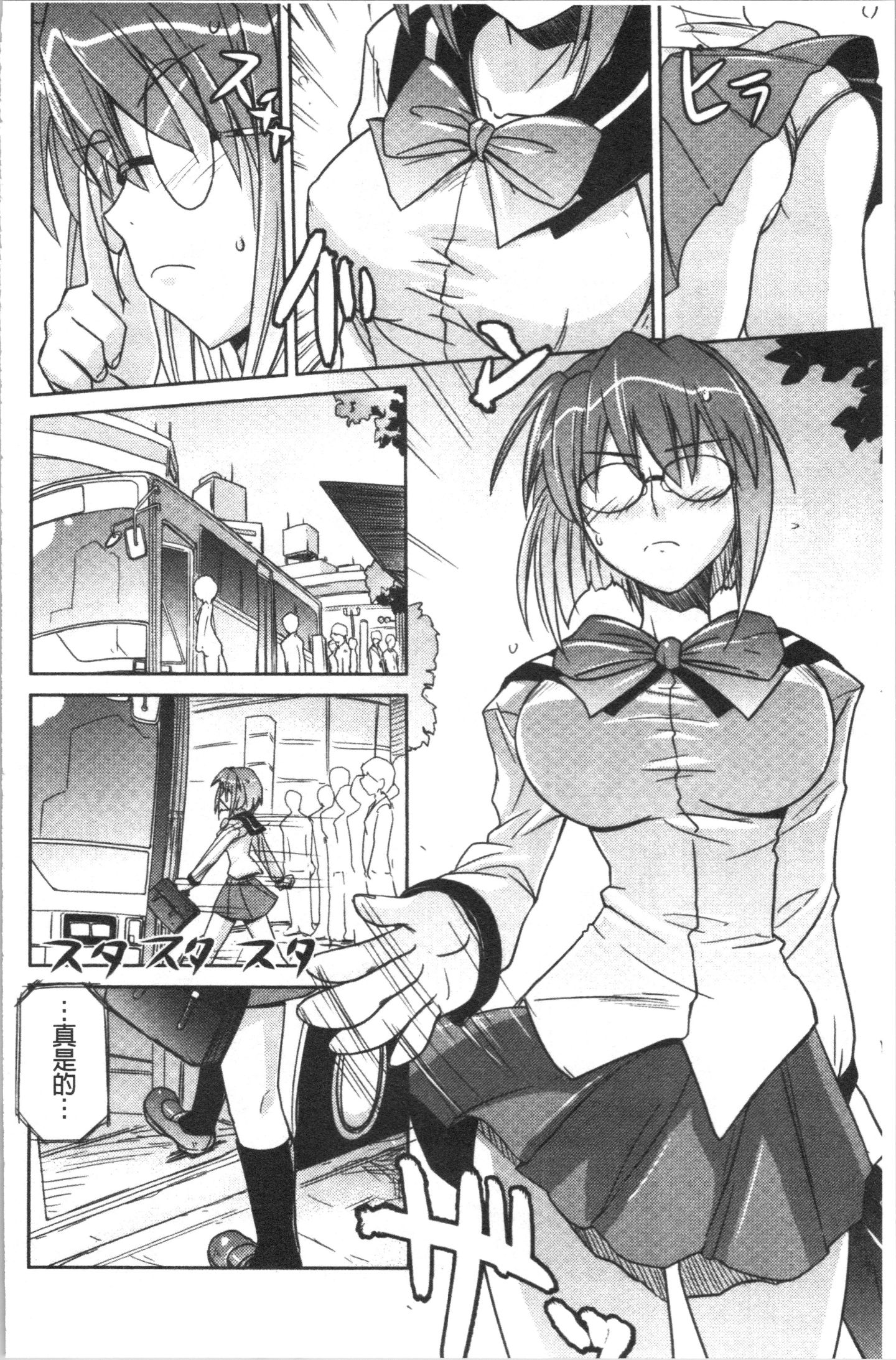 Ita_163