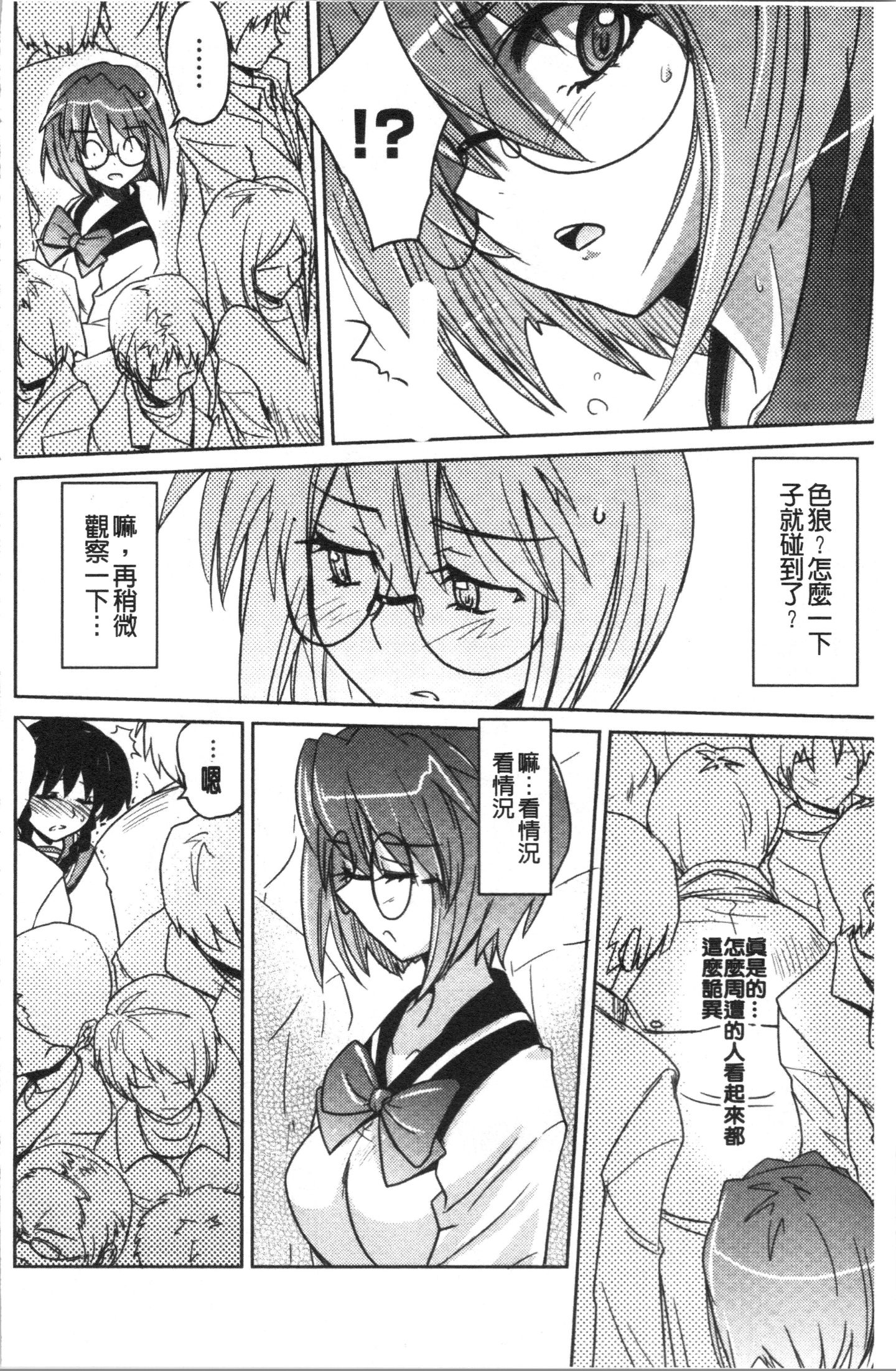 Ita_165