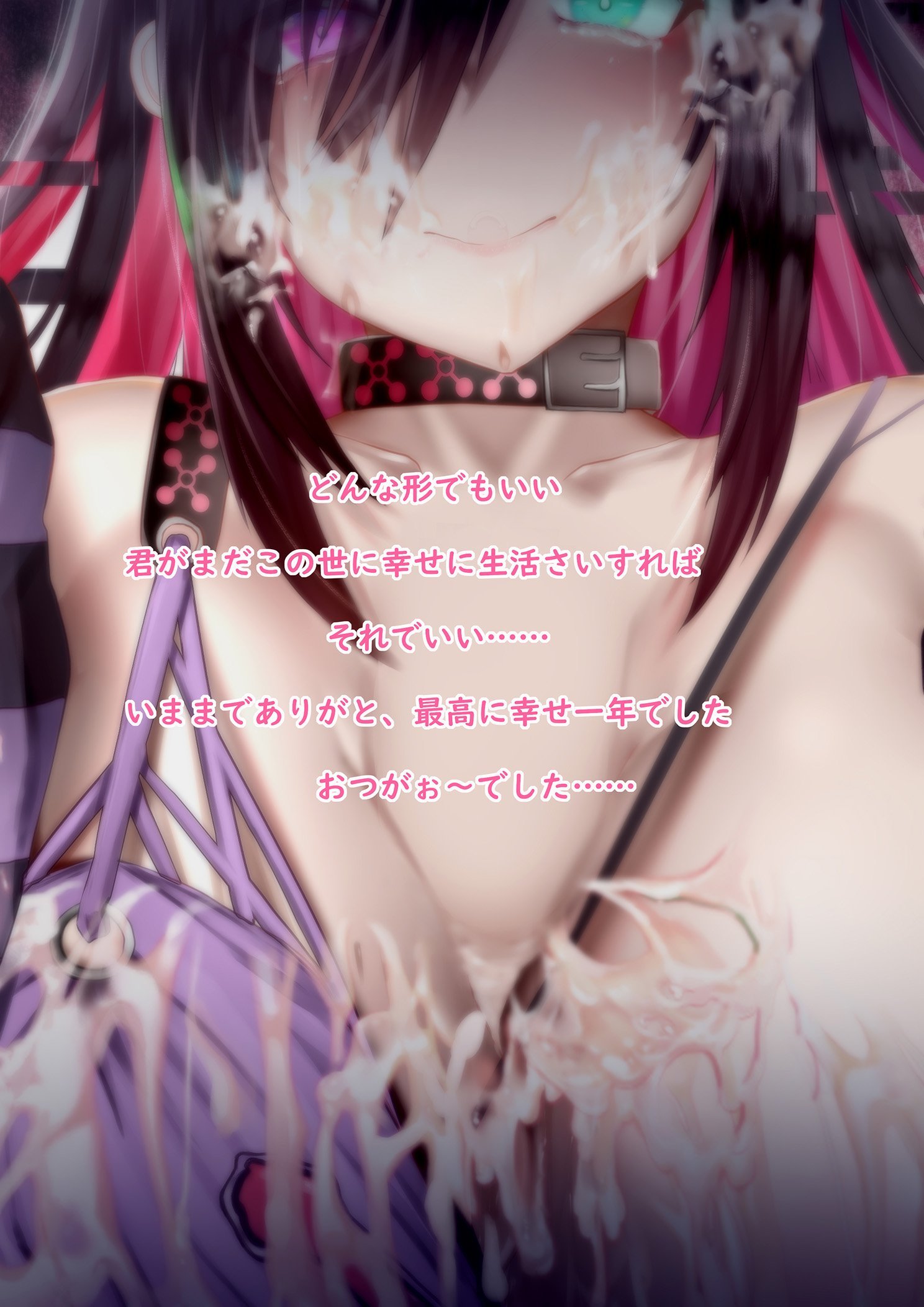 094_z_yamiyono_11_jp