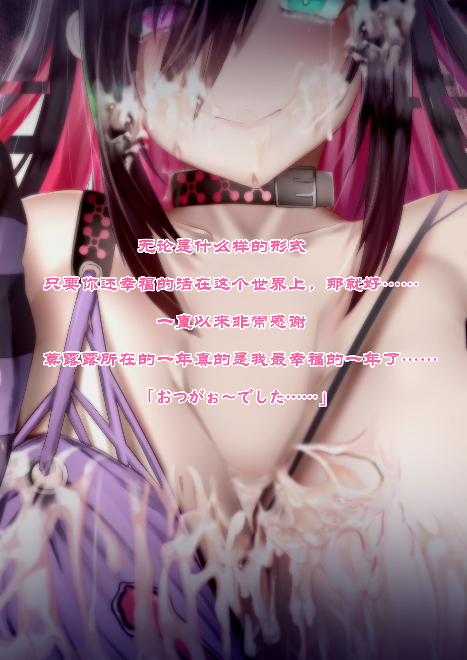 181_z_yamiyono_11_cn