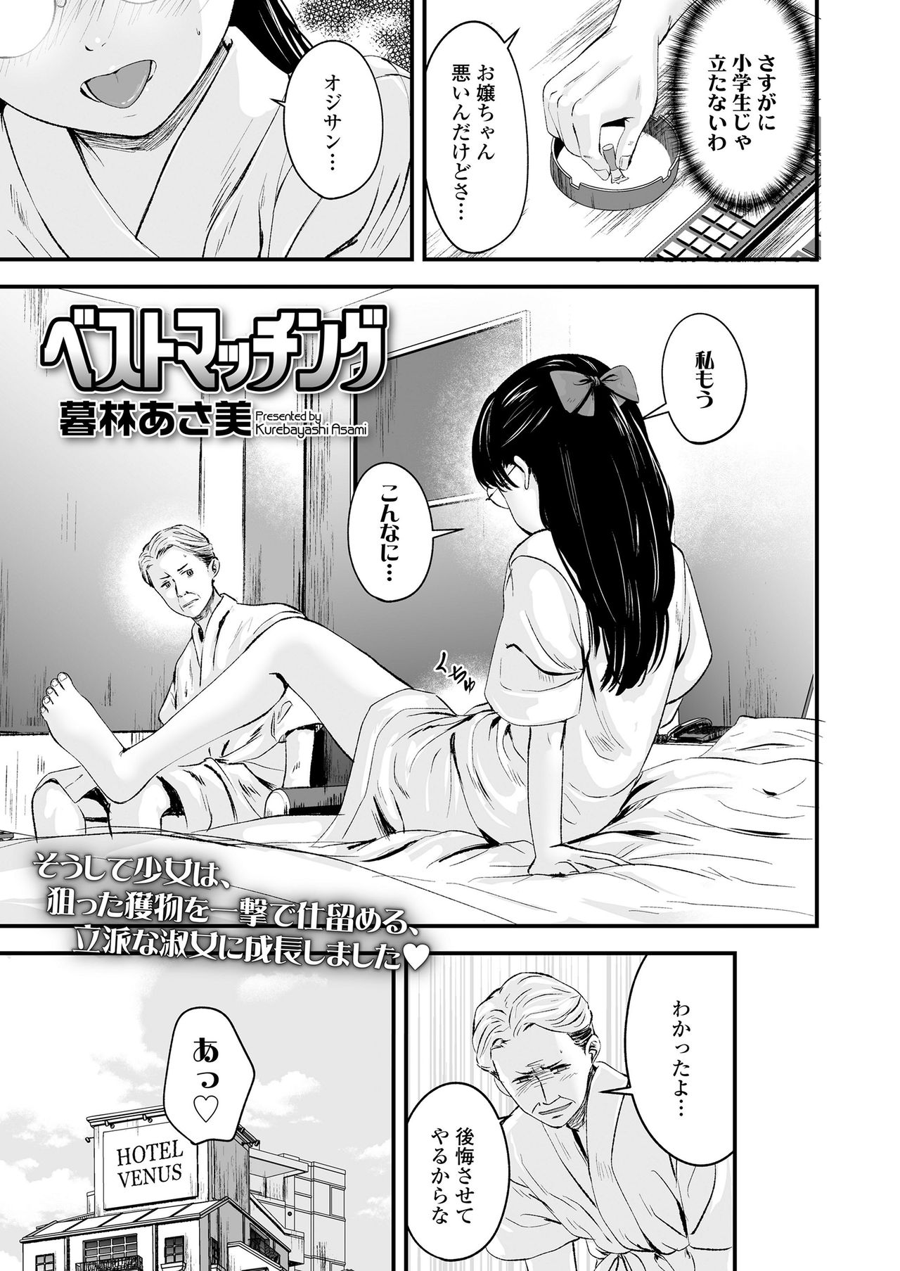 031