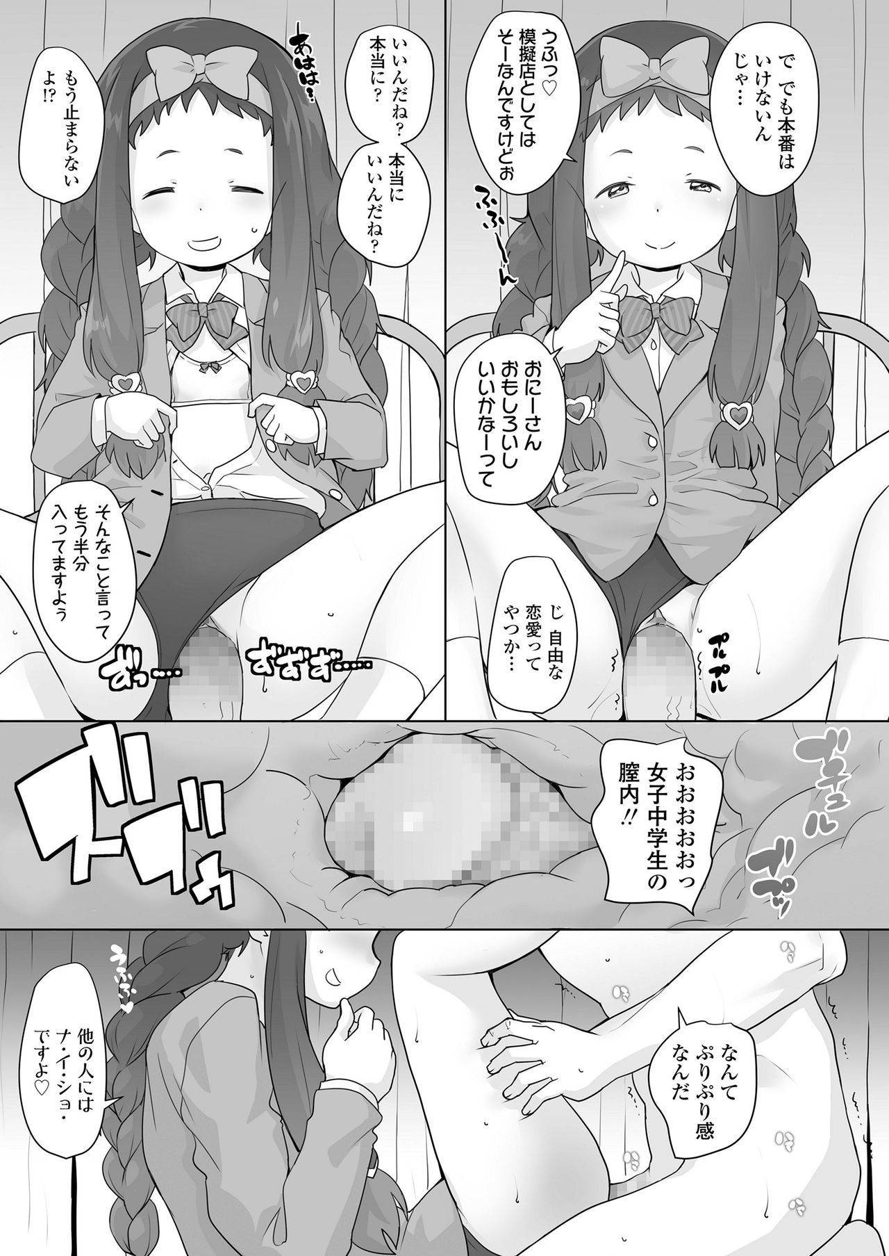 093